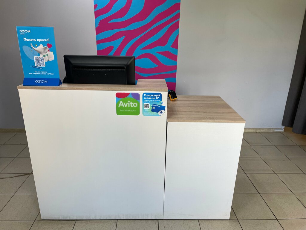 Point of delivery Авито, Tambov, photo