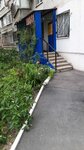 Nadino (Severniy Microdistrict, Orbitalnaya Street, 44/2), fur studio