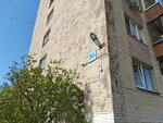 ЭдинГрупп (Lunacharskogo Avenue, 86к3) ، التنظيم البيئي