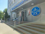 Барнаульская сетевая компания (Depovskaya Street, 19) ، إمدادات الطاقة