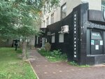 Interrom (Abay Avenue, 10), food ingredients and spices