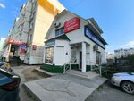 Якутскэнергосбыт (202nd Microdistrict, 15А), cash and settlement center