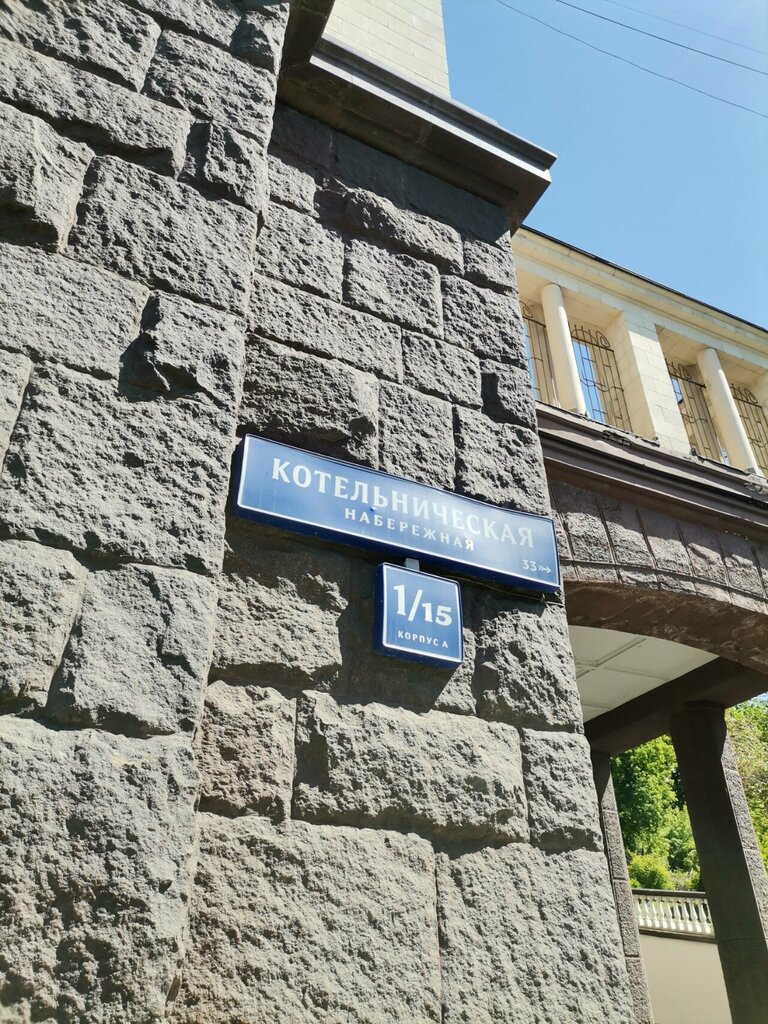 Kosmetologiya ХО, Moskva, foto