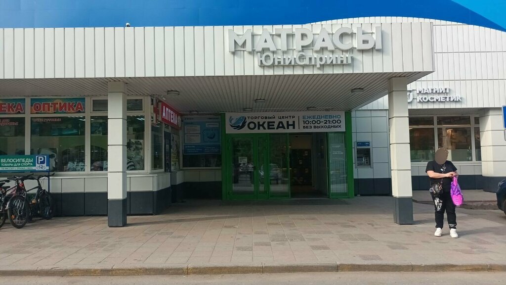 Outerwear shop Dinastiya, Cherepovets, photo