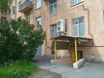 Parikmakherskaya (Vasenko Street, 3), hairdresser