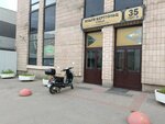 Shrub Beverages (Olgi Berggolts Street, 35А), beer shop