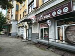 Beer King (ulitsa Bratyev Temirovykh, 43), beer shop