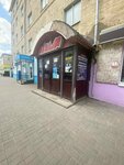 Студия Полины Артемьевой (ulitsa Ryleyeva, 38), eyebrow and eyelash salon