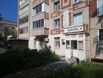 Сакура (Klubnaya Street, 64), peluquería
