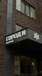 Хостел Город N (ulitsa Suvorova, 7), hostal