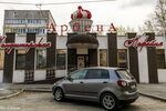 Arbena (Pekinskaya ulitsa, 5), coffee shop