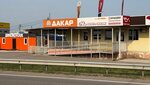 Dakar (stanitsa Kanevskaya, Shirokaya ulitsa, 236А) ، إطارات وسبائك السيارات