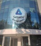 Senada Consulting (Istanbul, Sisli, Cumhuriyet Avenue, 7), business consulting