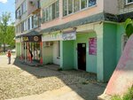 Колибри (proyezd Nikolaya Ostrovskogo, 6), peluquería