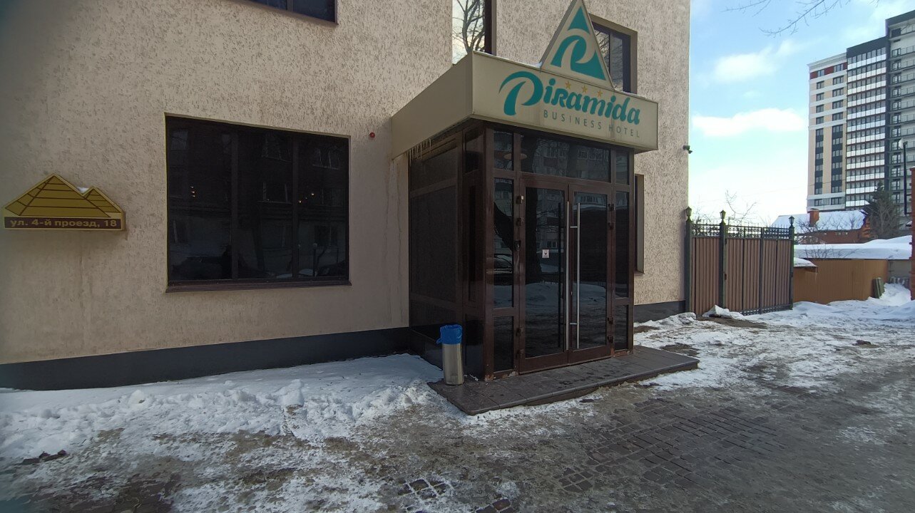 Фото Пирамида