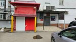 Астат (Karla Marksa Street, 78А) ، معدات معالجة البلاستيك