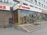 Бери заряд! (Karla Marksa Street, 95), batteries and chargers