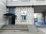 Электрозащита (5th Verkhniy Lane, 16К), warehouse services