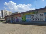 Ремонт телефонов и бытовой техники (Gusarova Street, 33к5), reparación de teléfonos