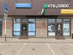 Аква Сфера (Maykop, Pavlova Street, 35) ، محل بيع المياه