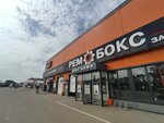 Диагностическая карта (Ostrogozhskaya Street, 148/2), punto de inspección