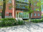 Адвокат (Stepana Razina Avenue, 50), attorney