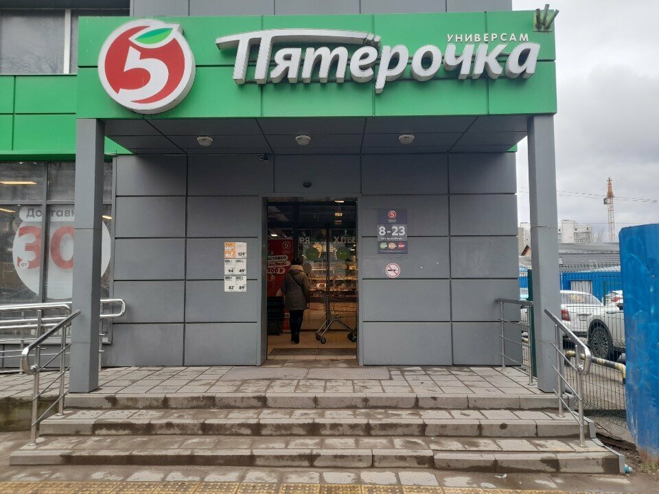 Point of delivery 5Post, Smolensk, photo