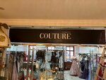 Кутюр по-Русски (Rimskogo-Korsakova Avenue, 5-7), clothing store