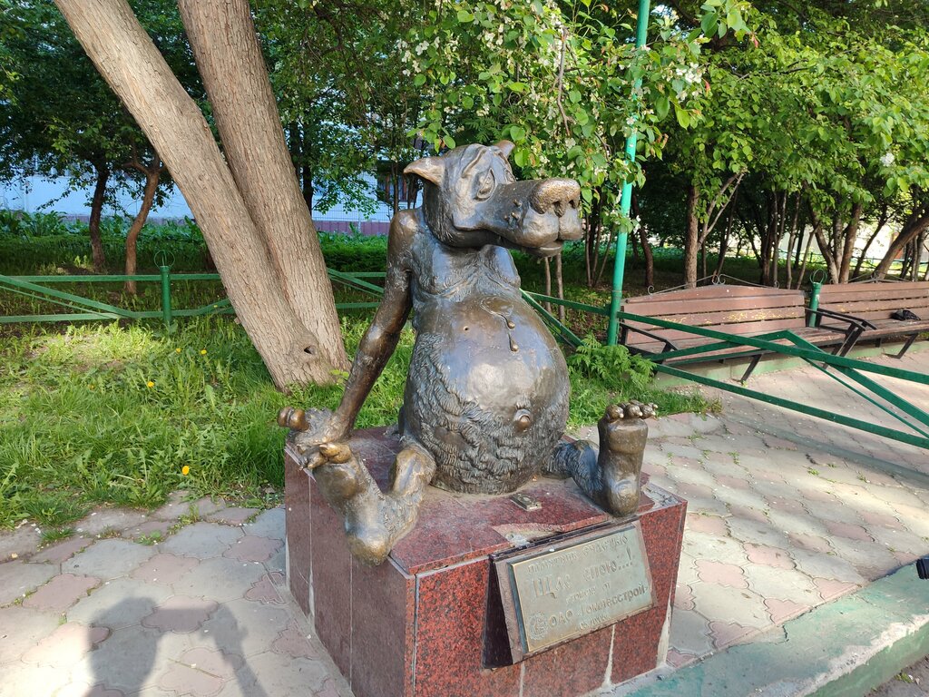 Жанровая скульптура Счастье, Томск, фото