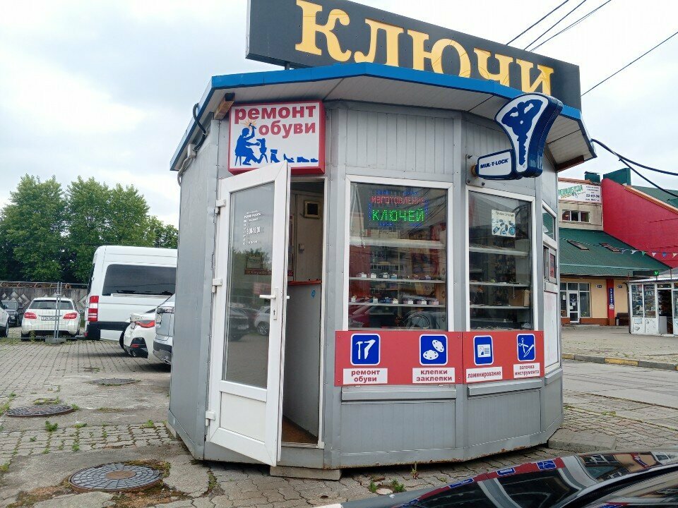 Locks installation, repair, opening Keys 39, Kaliningrad, photo