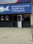 Городские Зрелищные Кассы (Sverdlovskiy Avenue, 51), theater and concert tickets