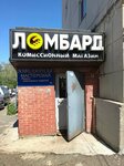 Драгоценные мечты (Vysotnaya Street, 1), jewelry workshop