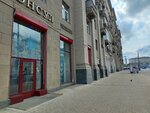 KiberCentre (Kutuzovsky Avenue, 35), phone repair
