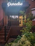 Paradise (Lenina Avenue, 8А) ، منتجعات