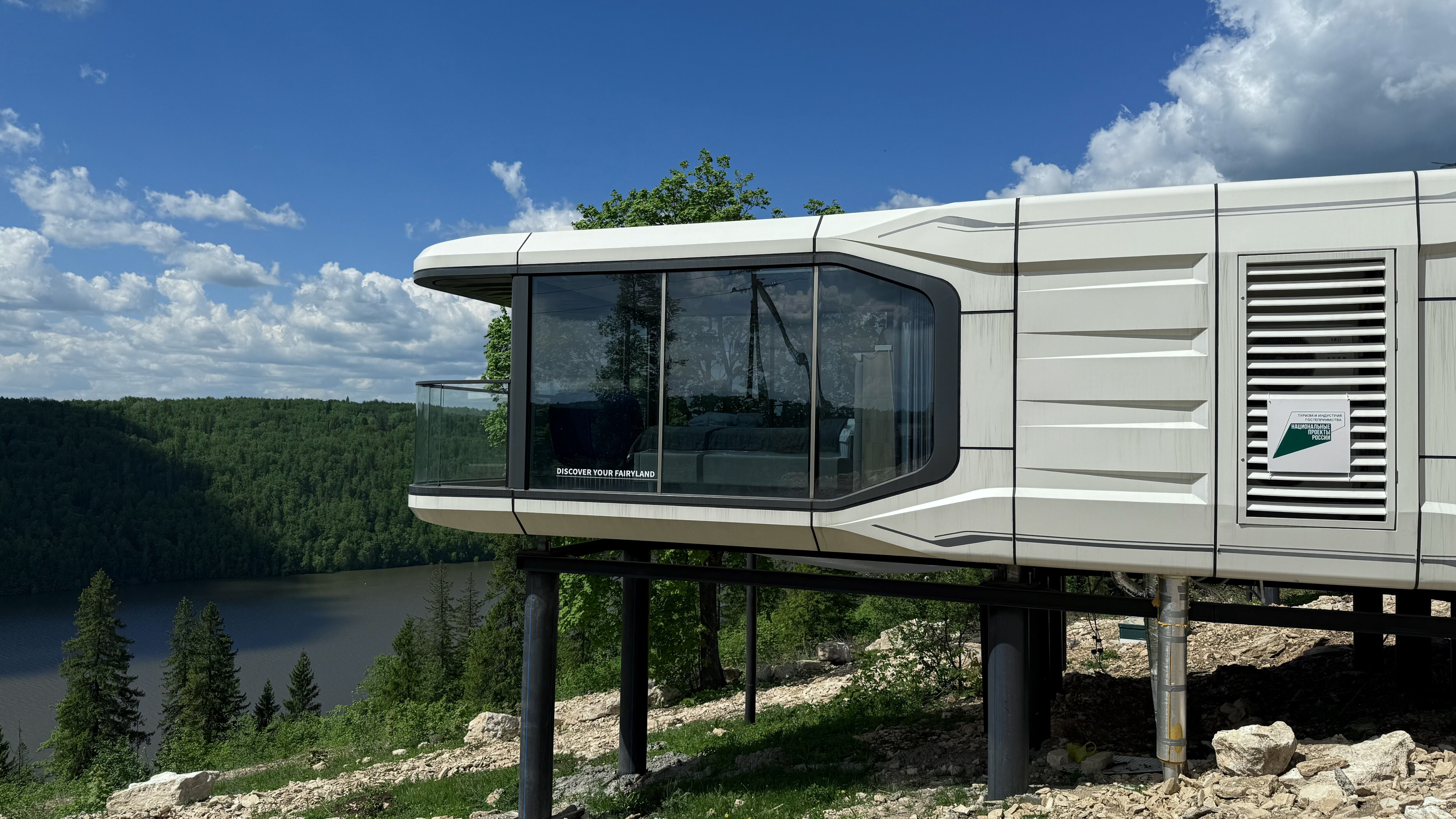 Фото Проект Деревня