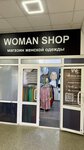 Woman Shop 58 (Gladkova Street, 28), plus size clothing