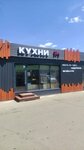 Mebelsun (Khomutovo village, Kolkhoznaya ulitsa, 135/1), custom furniture