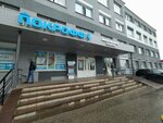 Эталон (Titova Street, 10с2), accountants