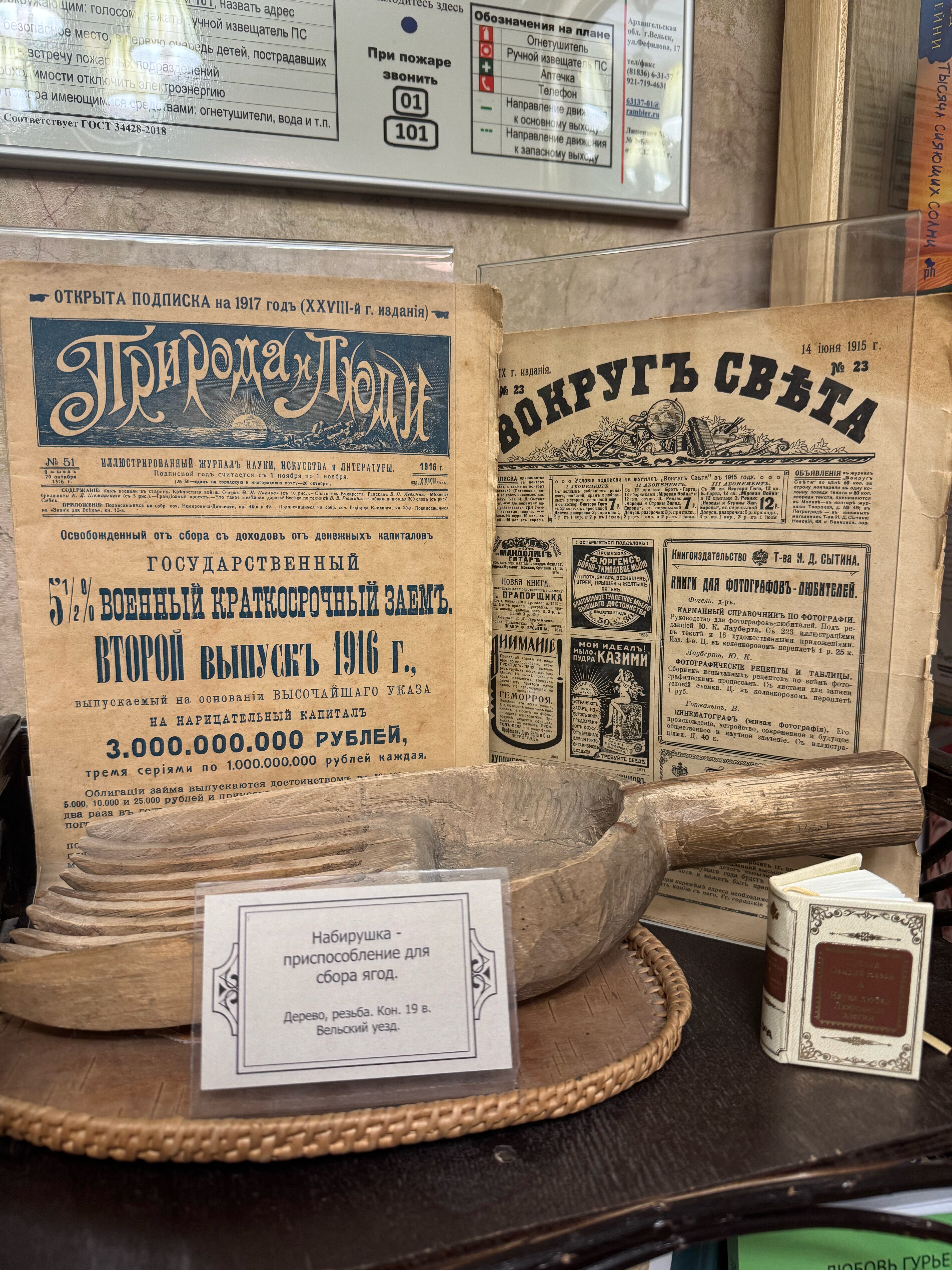 Фото Винтаж