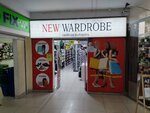 New Wardrobe (Сhaikovskogo Street, 60) ، متجر ملابس