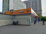 OmniCDEK (Aviatsionnaya Street, 67к1) ، الطرود الآلي