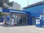 Уфимнефть (Malozemelskaya Street, 16А), gasolinera