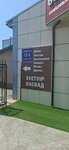 YarusMarket (Donskaya Street, 10А), packing materials