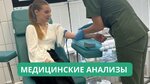 Vesnamed (Noviy Gorod Microdistrict, Livanova Avenue, 5), medical center, clinic