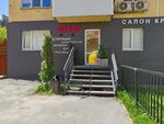 Sahar (Geodezicheskaya Street, 4), beauty salon