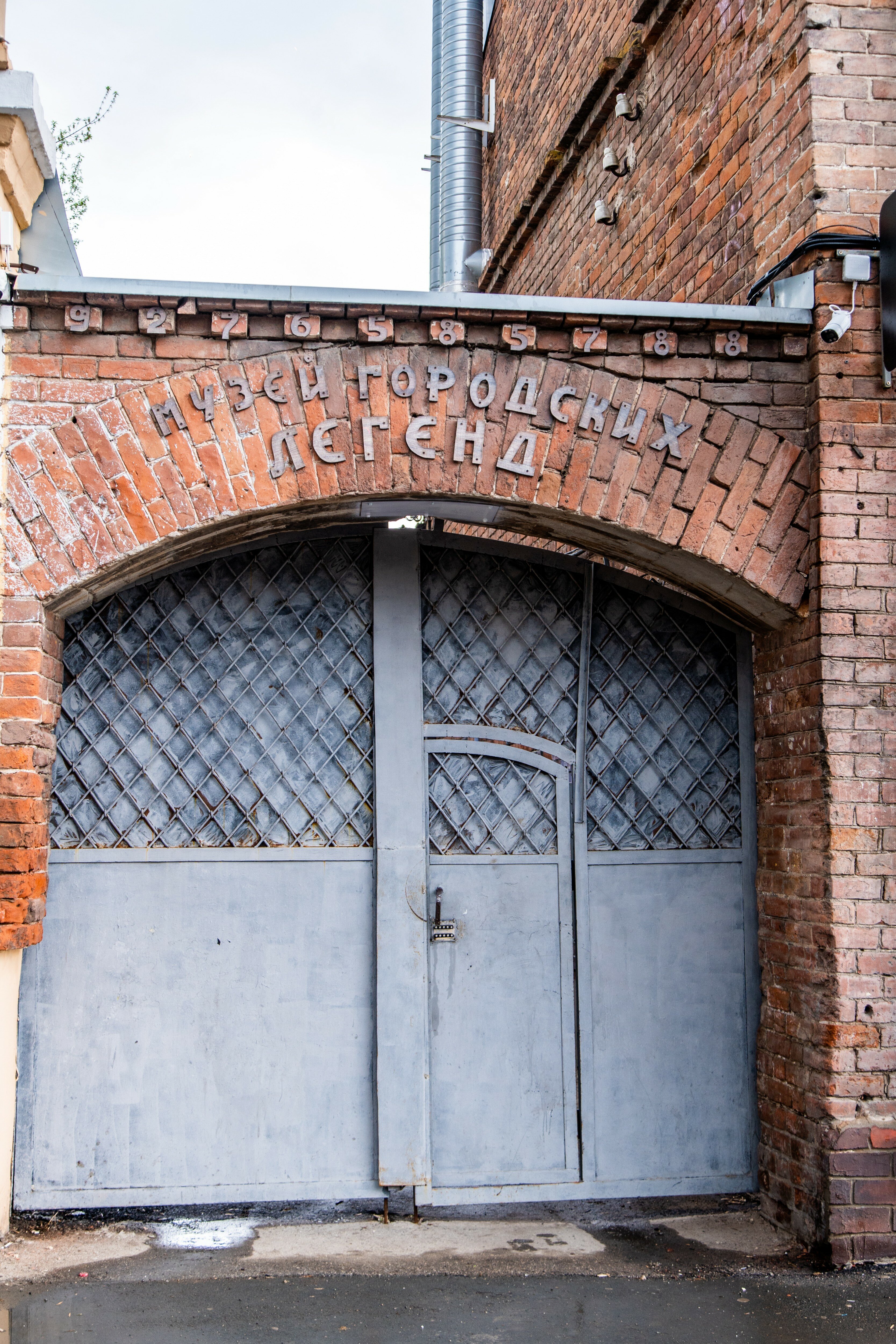 Фото Дом Веансо 4