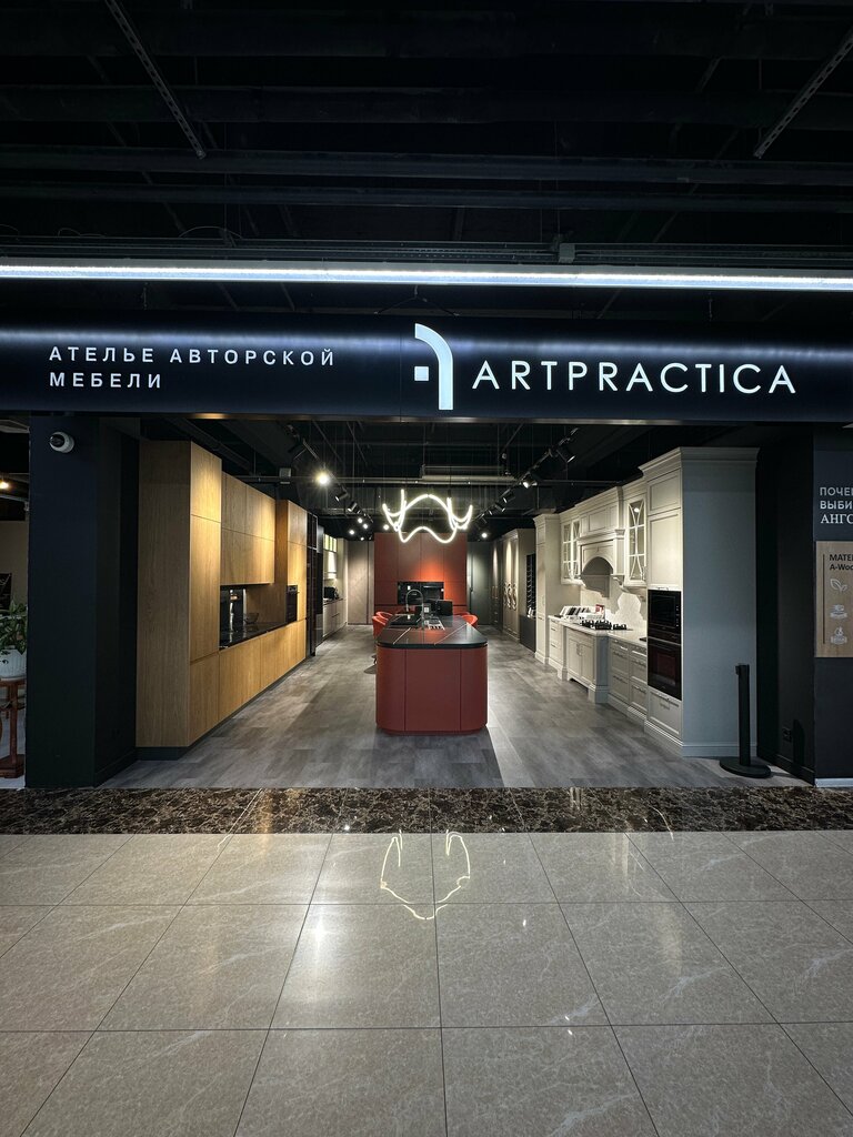 Custom furniture ArtPractica, Voronezh, photo