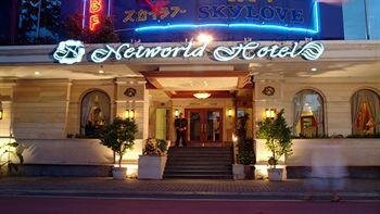 Гостиница Networld Hotel SPA and Casino
