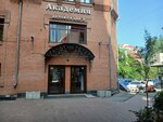 Лукас, помоги! (Sovetskaya Street, 23), pastry production