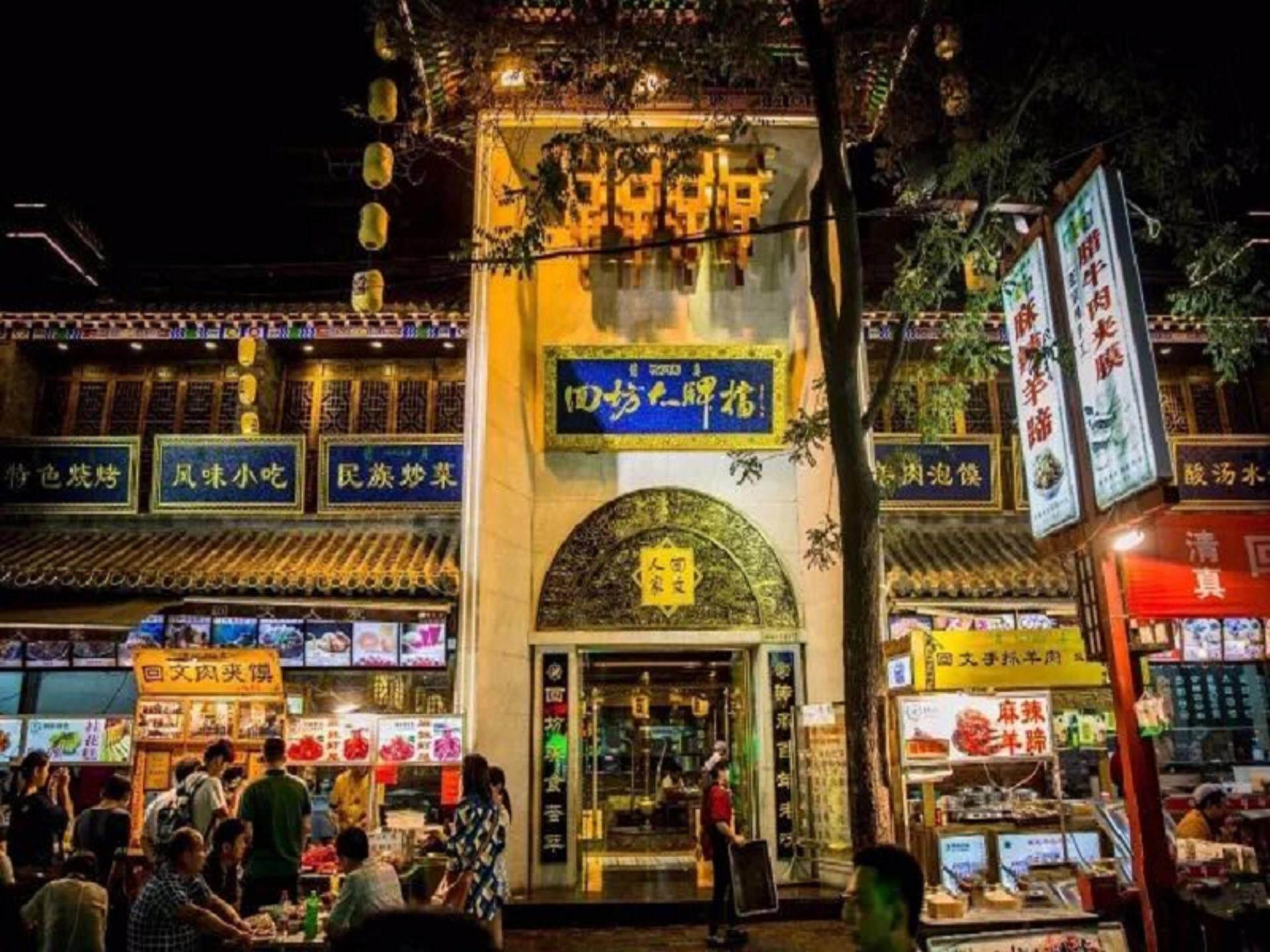 Фото Campanile Xi'an Bell Tower Hotel